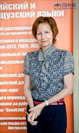севиль учитель английского. соколова анна владимировна 2005 школа. ромашковец анна владимировна. учитель английского языка красноярск. учитель английского языка красноярск.