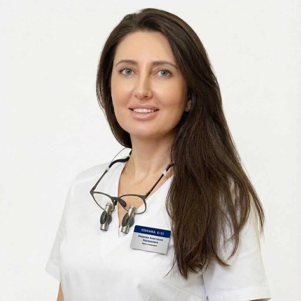 Анастасия Эдуардовна Авдеева (Соколова)