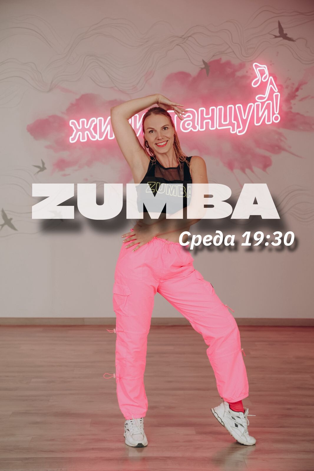 Оксана Баракина