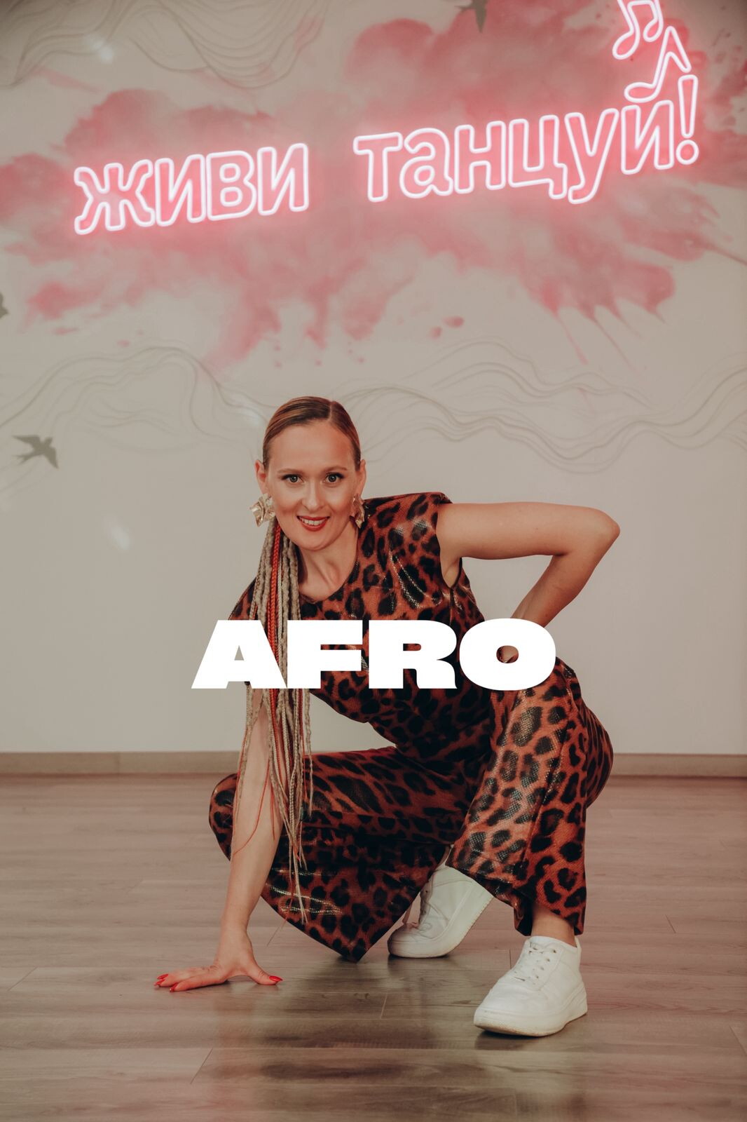 Мария Фатькина