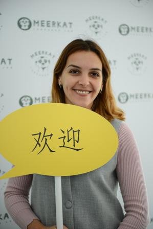 Виталина Лесина