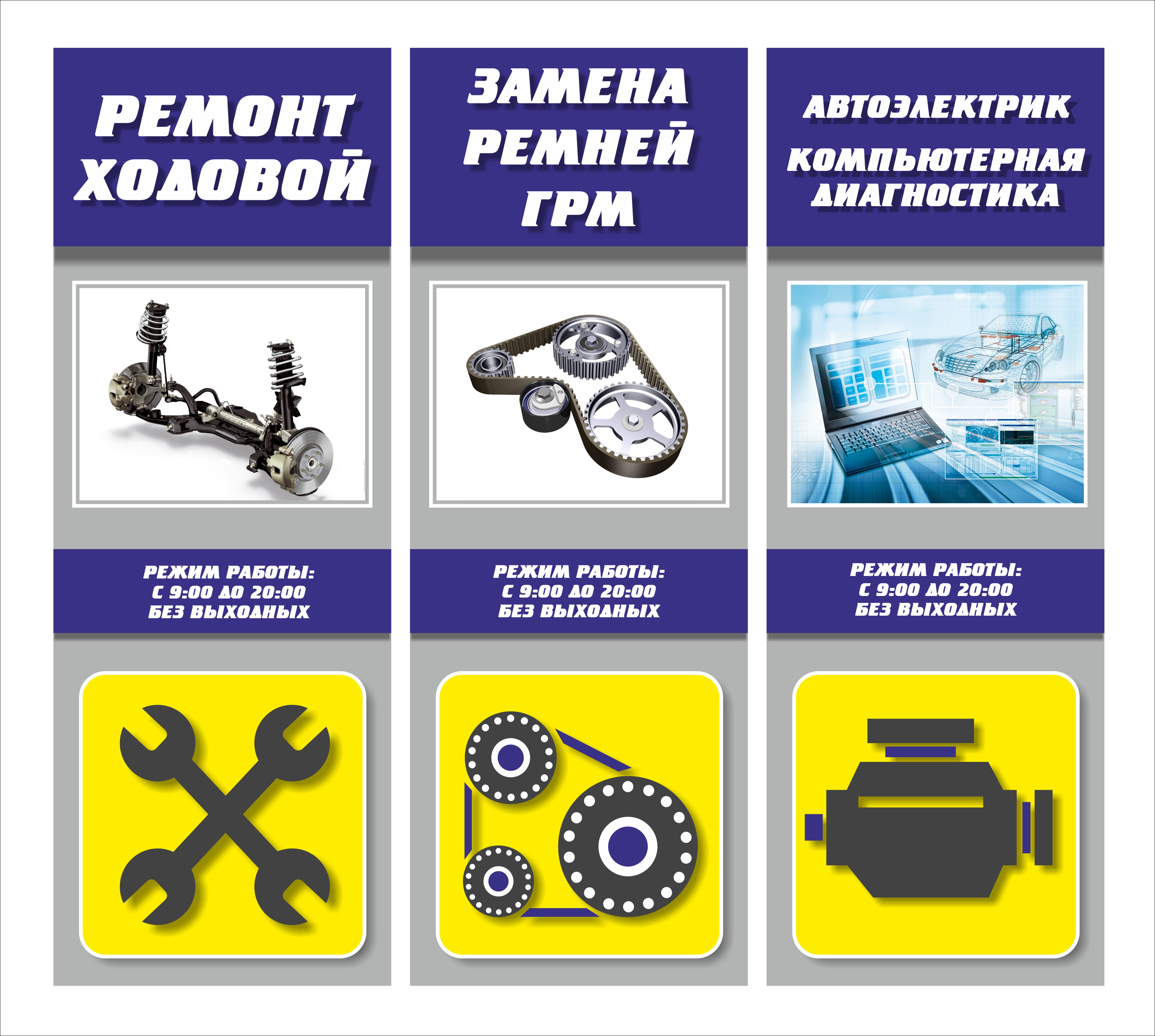 🚗 Лучшие автосервисы Новочеркасска рядом со мной на карте - рейтинг, цены,  фото, телефоны, адреса, отзывы - Zoon.ru