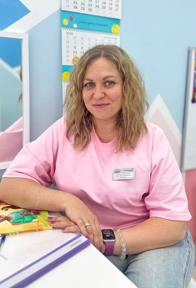 Ольга Александровна Денисова