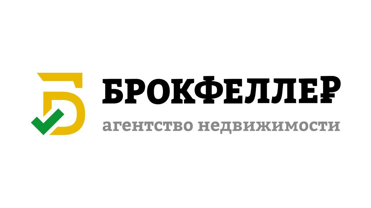 Первое кредитное бюро. Финансовый эксперт. Финансовые решения и сервис 4,4(17)кредитный брокер. Кредитный донор в Ростове на Дону. ООО «Брокфеллер» Игорь Швайкин.