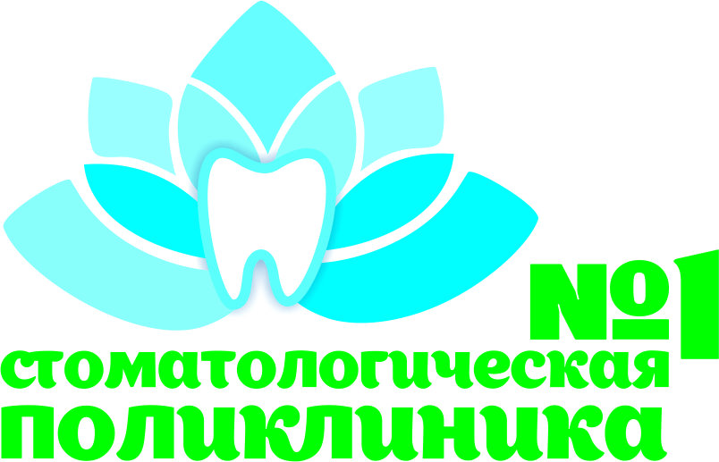 Стоматологическая поликлиника ул гагарина 1 фото Герметизация фиссур зубов в поселке Аэропорт с адресами, отзывами и фото - Zoon.