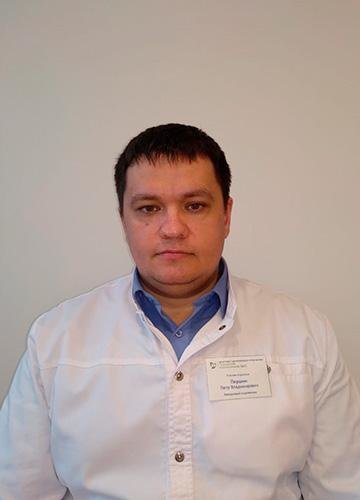 Першин п в. Першин п в. Першин п в. Першин п п. Першин п в.