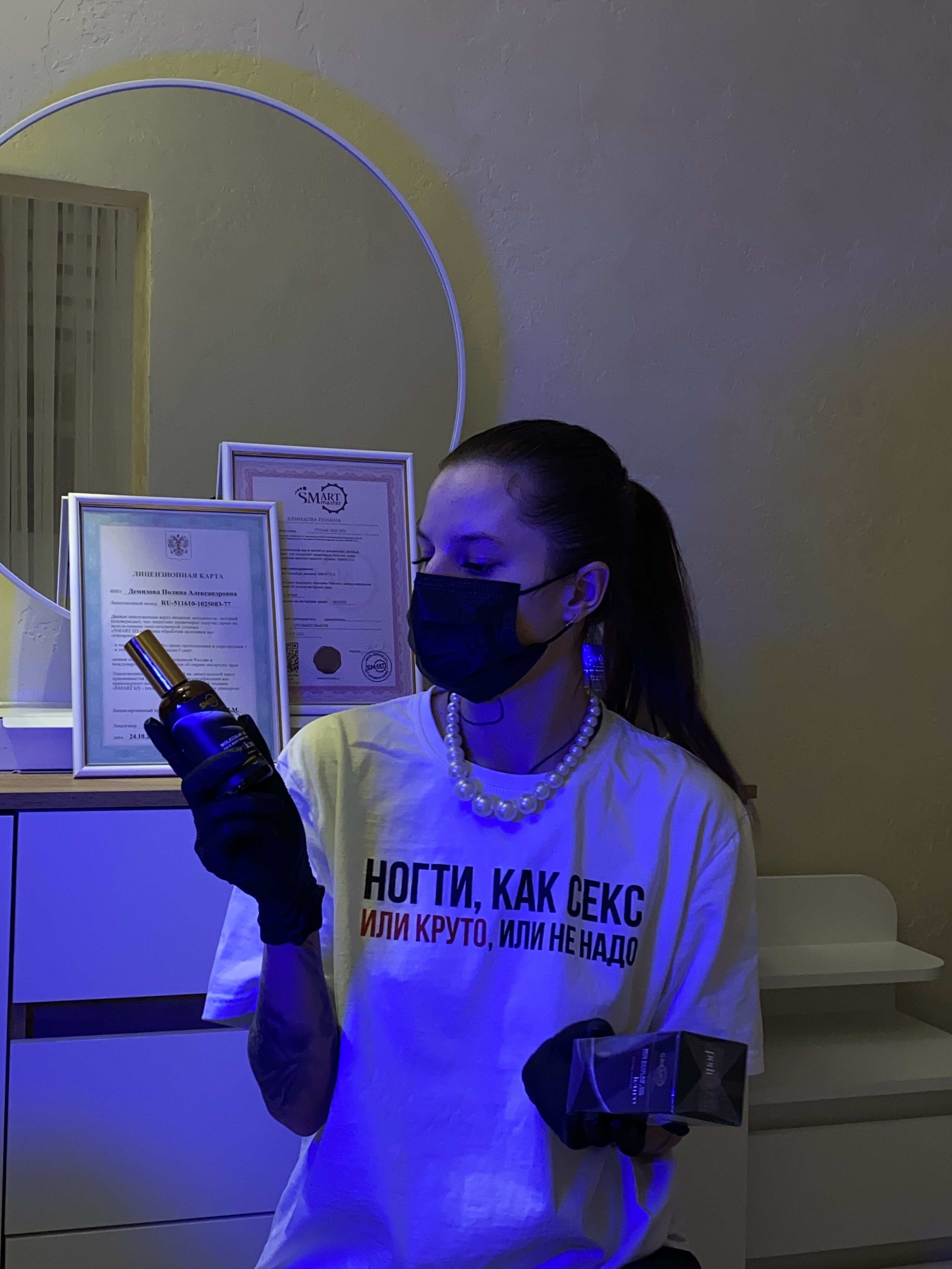 Полина Александровна Демидова