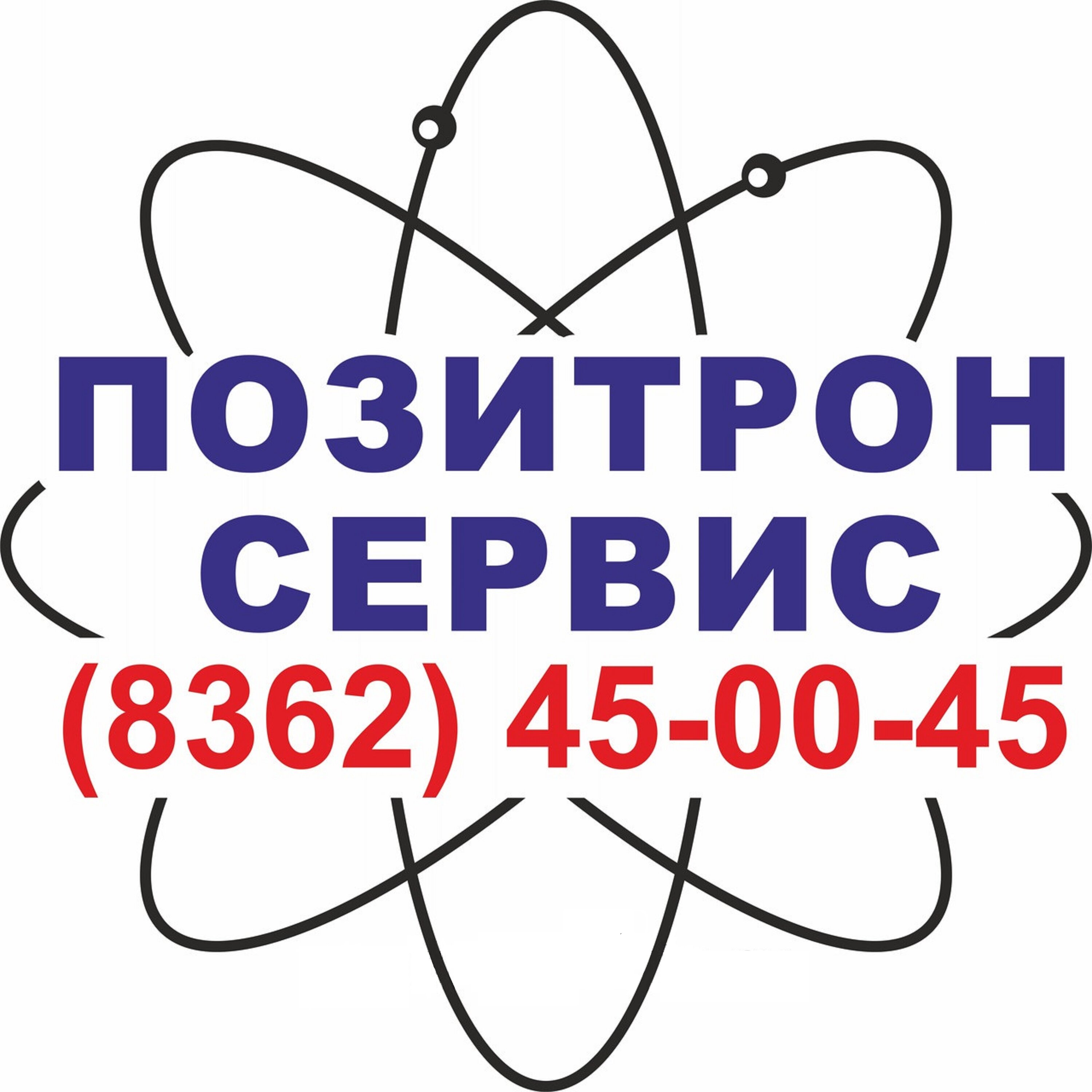 Ремонт холодильников в Йошкар-Оле рядом со мной на карте, цены - Починить  холодильник: 12 сервисных центров с адресами, отзывами и рейтингом - Zoon.ru