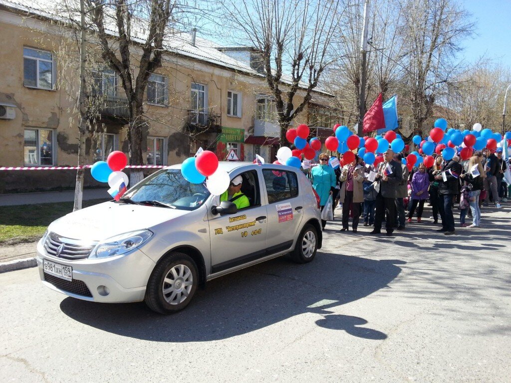 Краснокамск — карта города со всеми организациями: отзывы, фото, рейтинг,  как добраться — Zoon