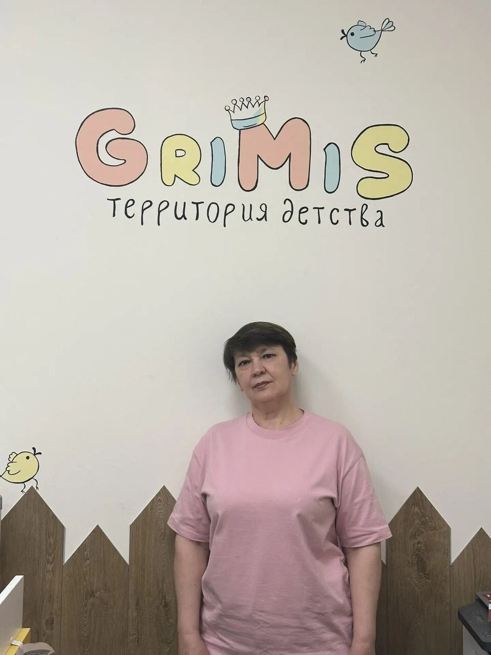 Елена Викторовна Степанова