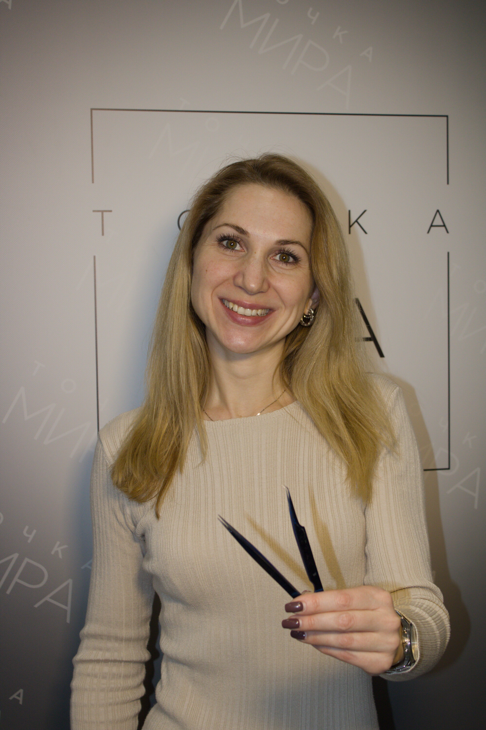 Александра Лебеденко