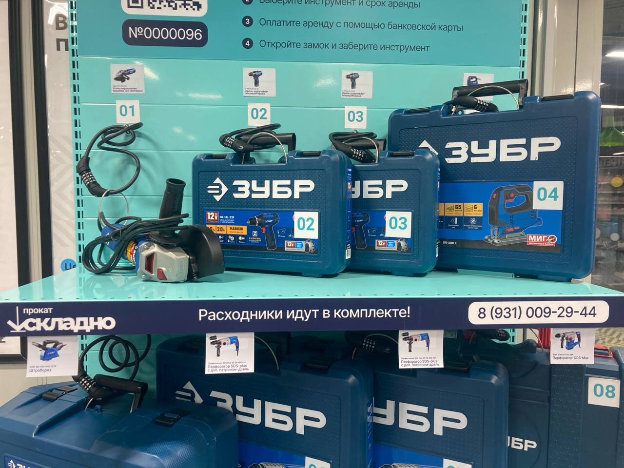 20号 western_digital_zhestkiy_disk_