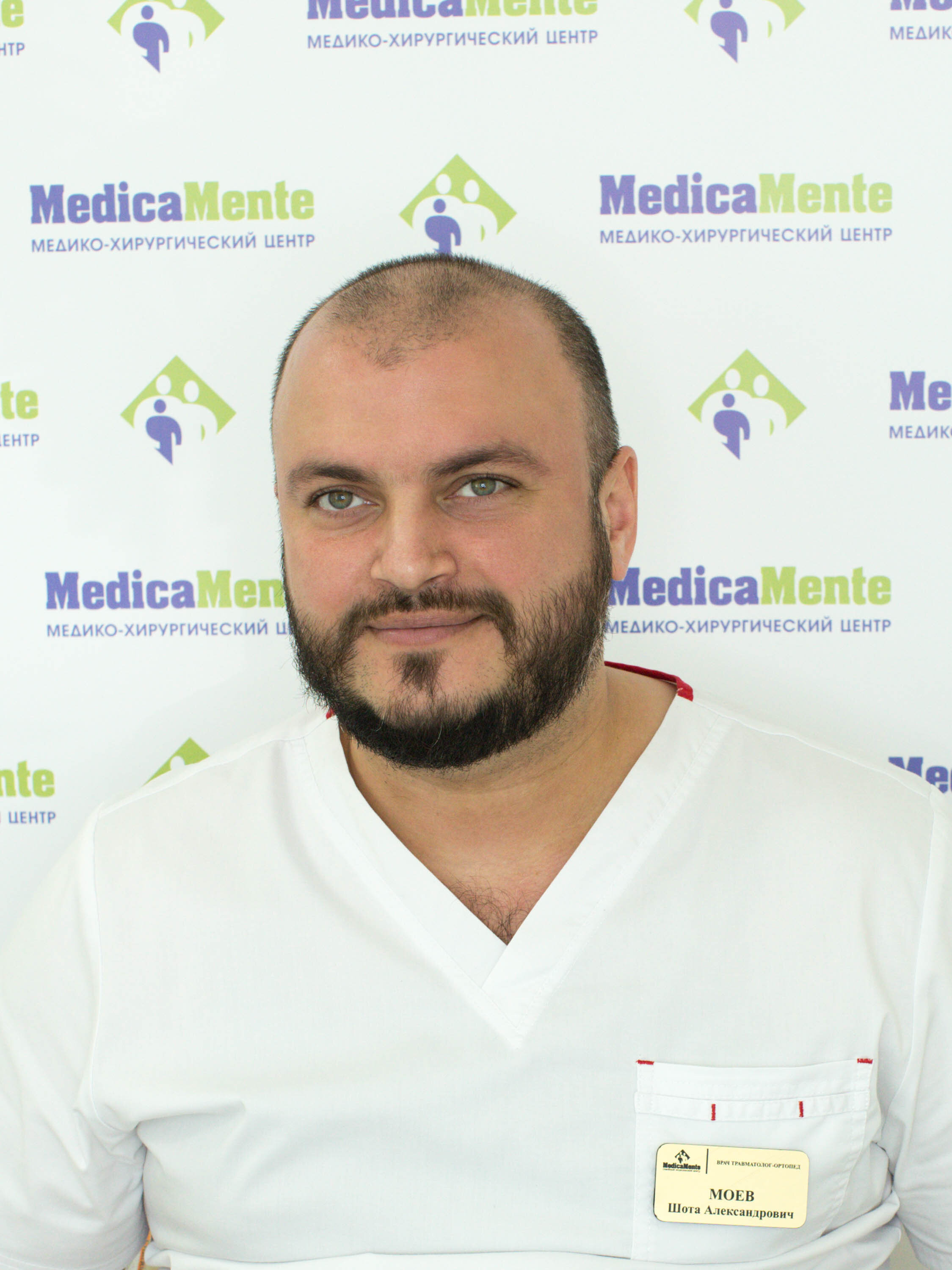 Шота Александрович Моев