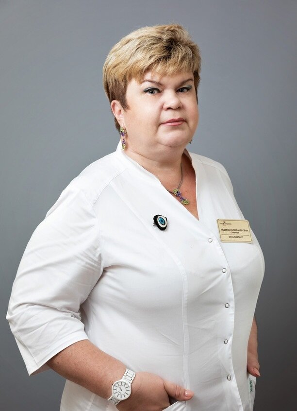 Людмила Александровна Огненная