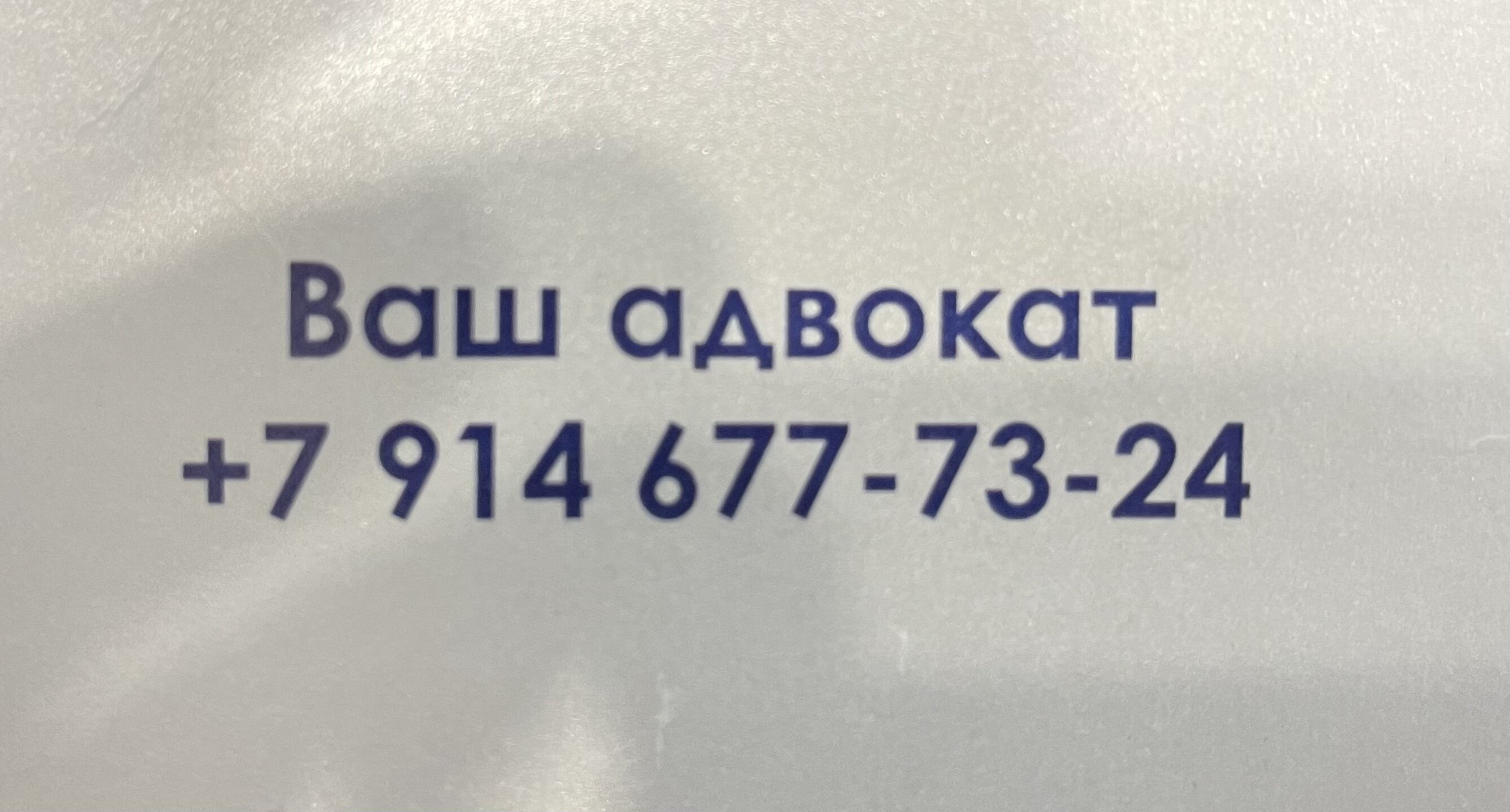 Судебная экспертиза во Владивостоке, 88 юридических компаний, 33 отзыва,  фото, рейтинг бюро судебных экспертиз – Zoon.ru