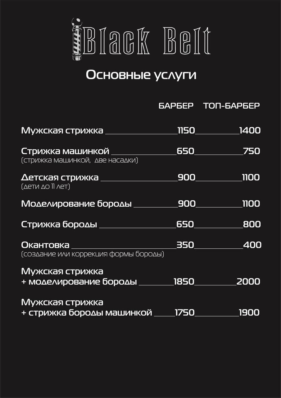 Стрижка волос на улице Скобелевской рядом со мной на карте: адреса, отзывы  и рейтинг парикмахерских - Москва - Zoon.ru