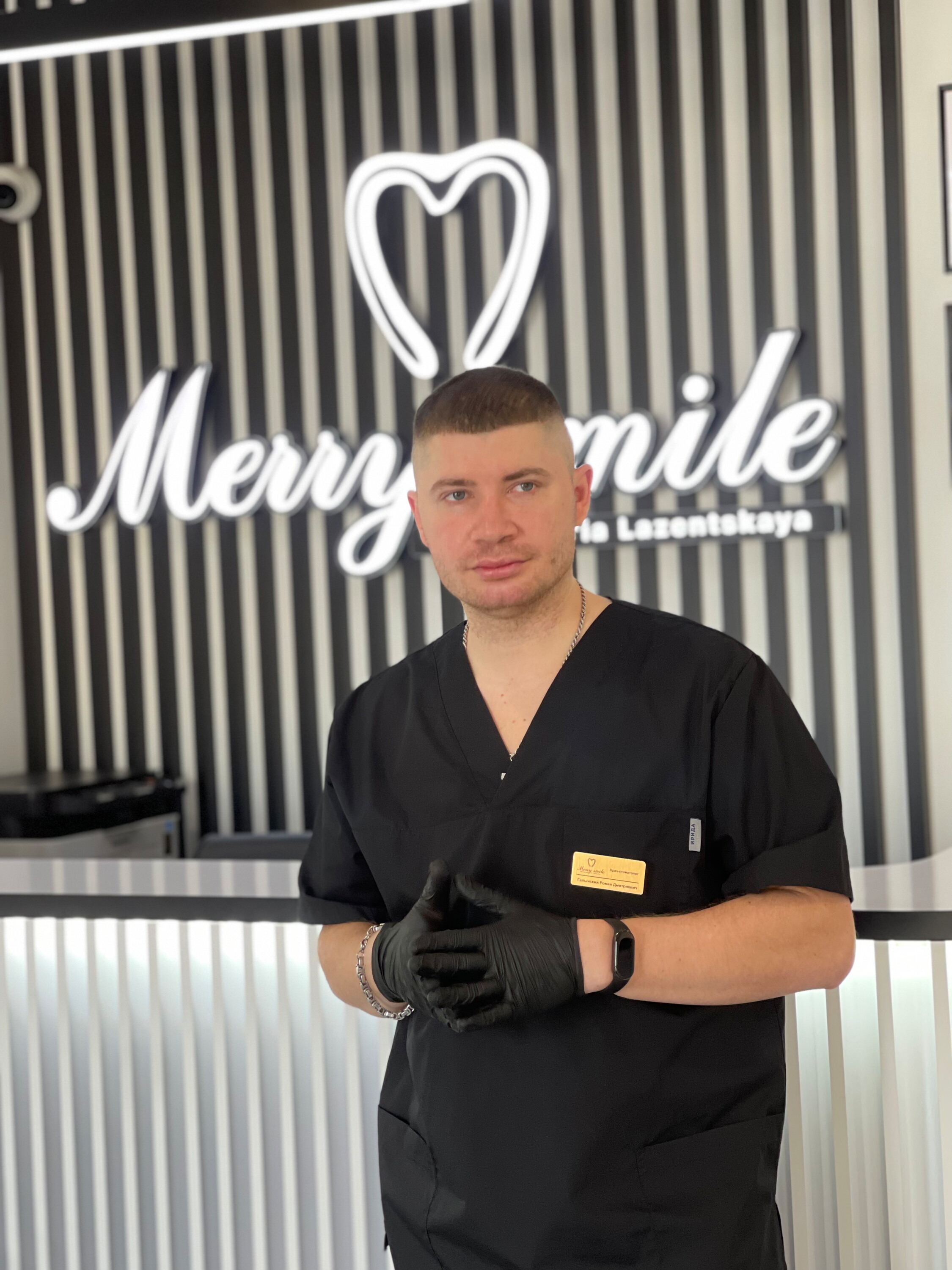 Роман Дмитриевич Галынский