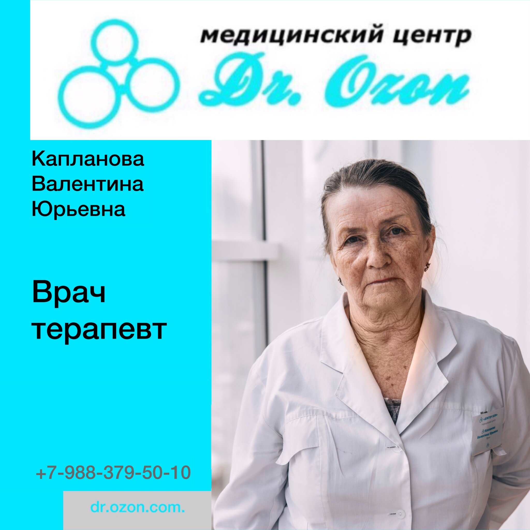 Врачи функциональной диагностики Армавира: цены, адреса, рейтинги — Прием  врача функциональной диагностики: 31 врач, отзывы на Zoon.ru