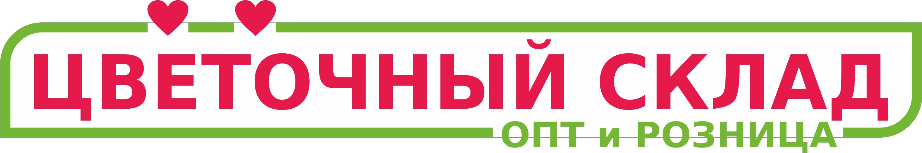 Оформление цветами в Краснодаре: адреса и телефоны – Заказать оформление  цветами: 366 развлекательных центров, 122 отзыва, фото – Zoon.ru