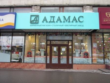 Комиссионный Магазин На Соколиной Комиссионный Магазин На Соколиной