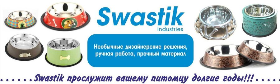 Ветаптека Краснодар Интернет Магазин Каталог Товаров