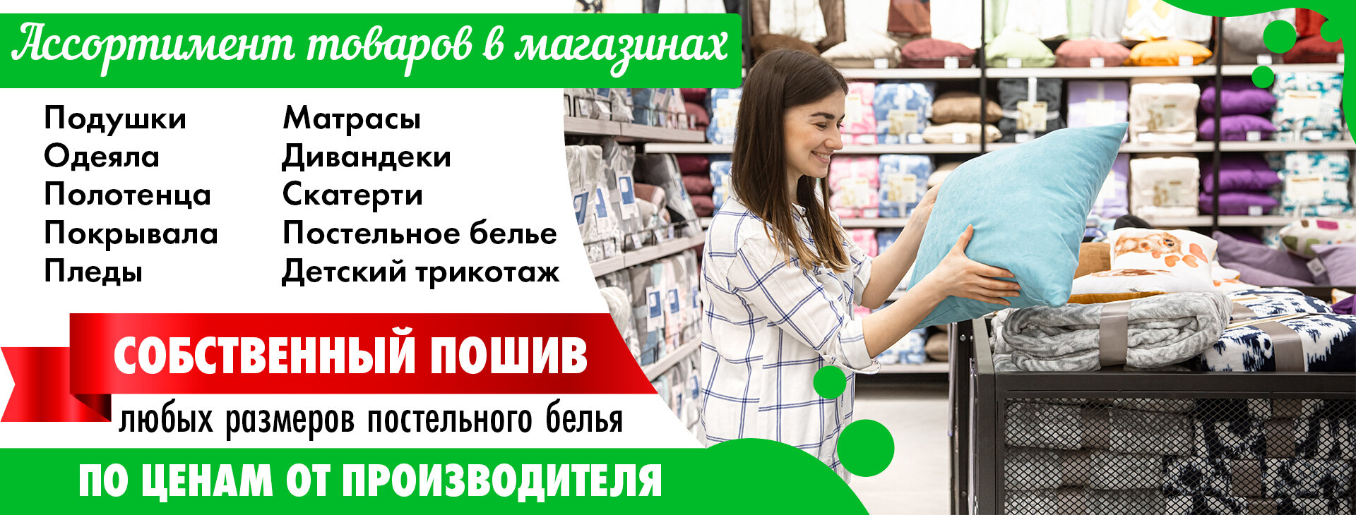 Магазины матрасов в Саратове рядом со мной, 327 магазинов на карте города,  95 отзывов, фото, рейтинг магазинов матрасов – Zoon.ru