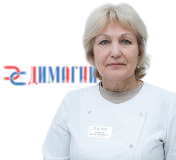 Елена Николаевна Ференчук