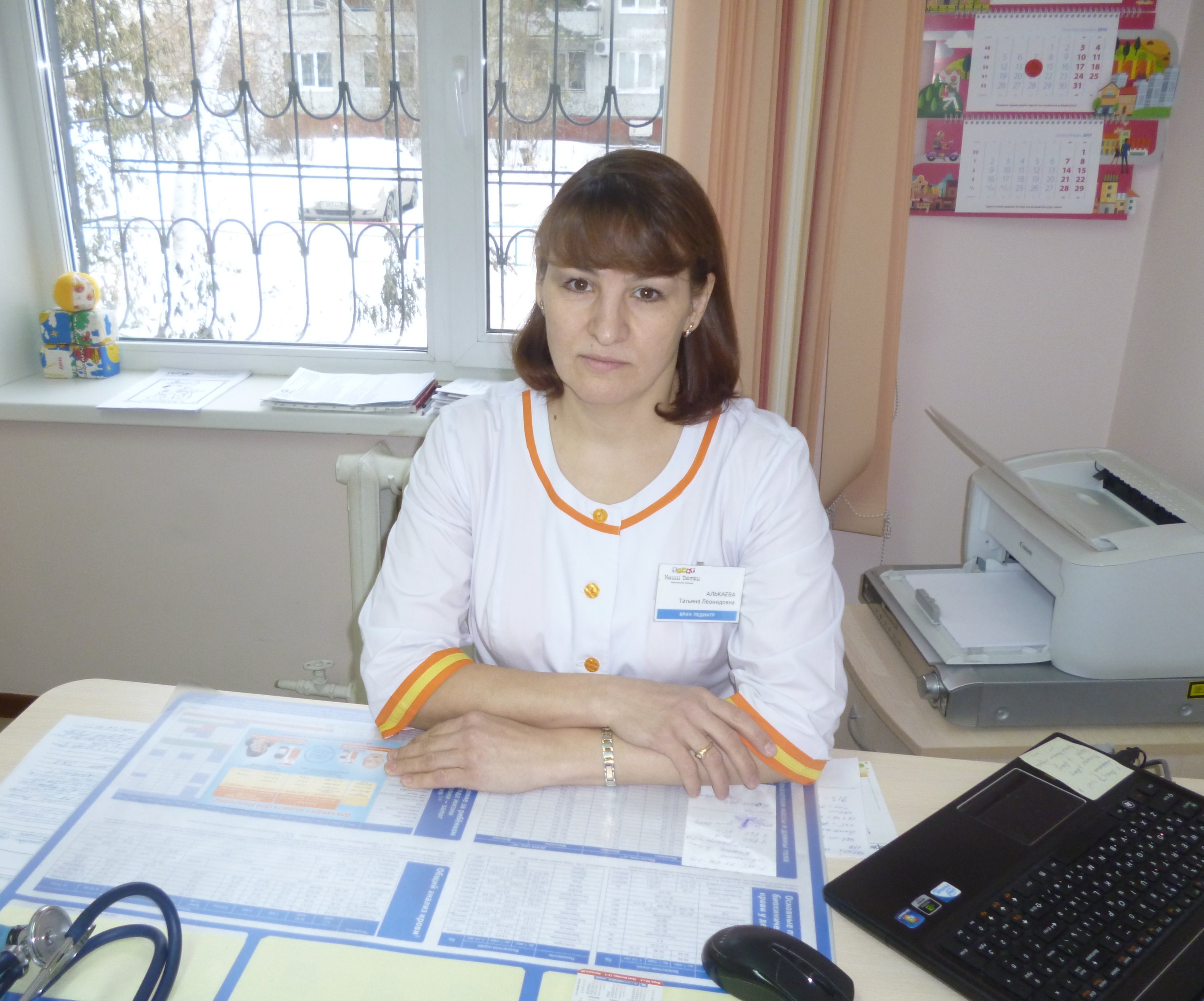 детский педиатр омск. левахина детский евромед. врач педиатр омск елена. омск ультрамед телятникова лариса ивановна. мельничук педиатр омск.