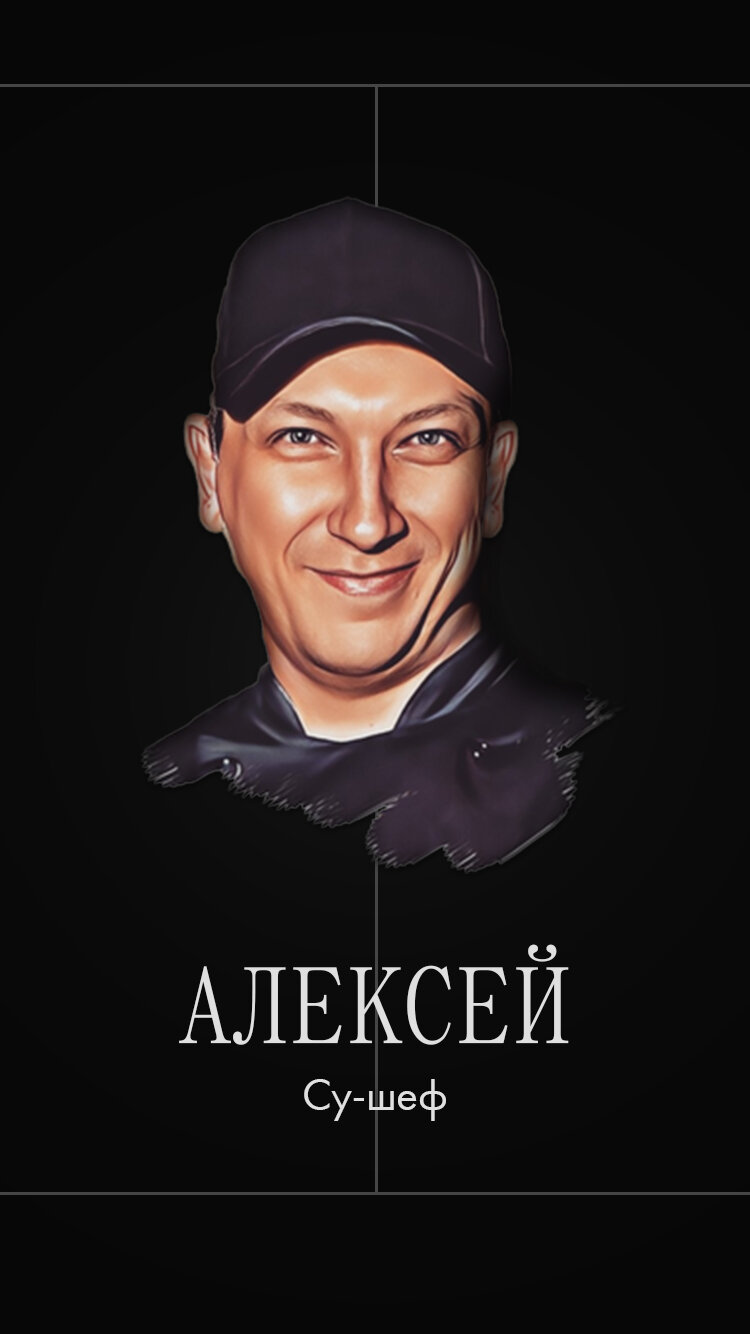 Алексей Глухов
