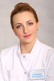 Ирина Валерьевна Алексахина