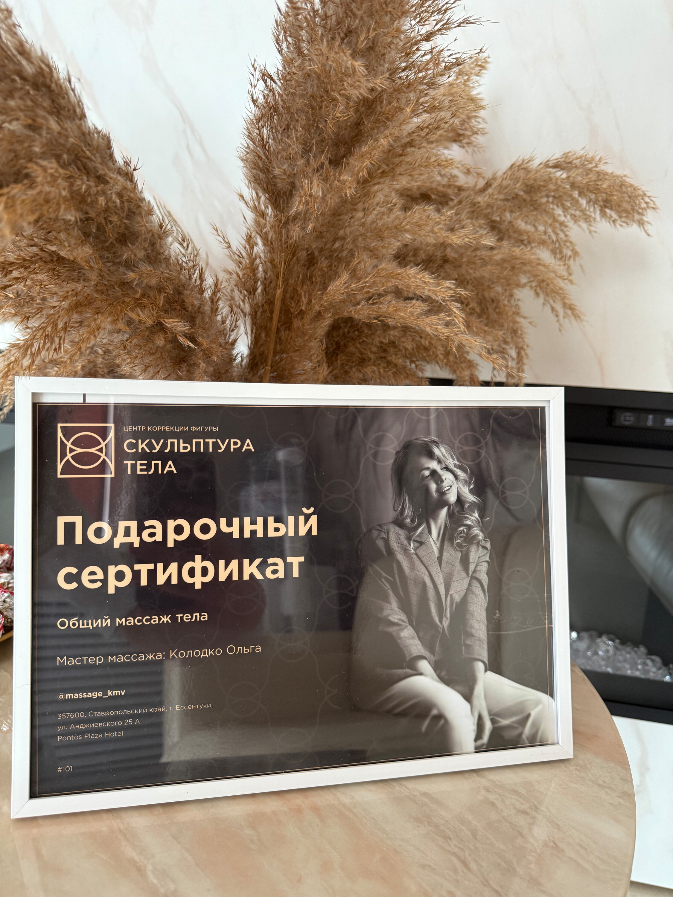 Ольга Андреевна Колодко