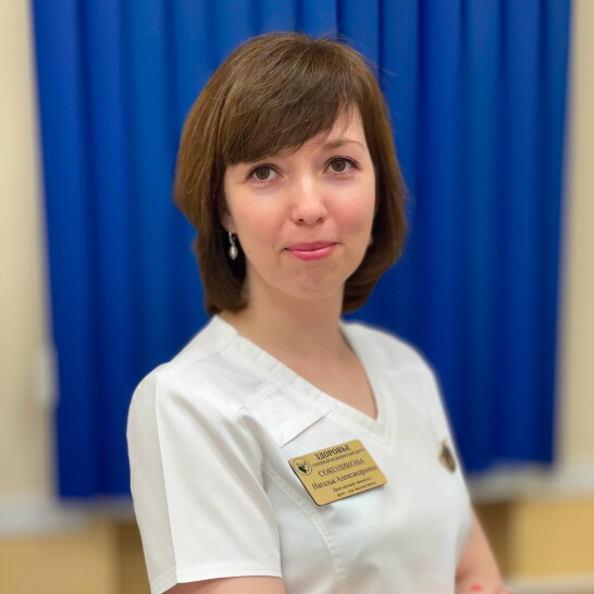 Наталья Александровна Соколикова