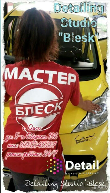 Автомойки самообслуживания в Омске рядом со мной на карте, цены ...