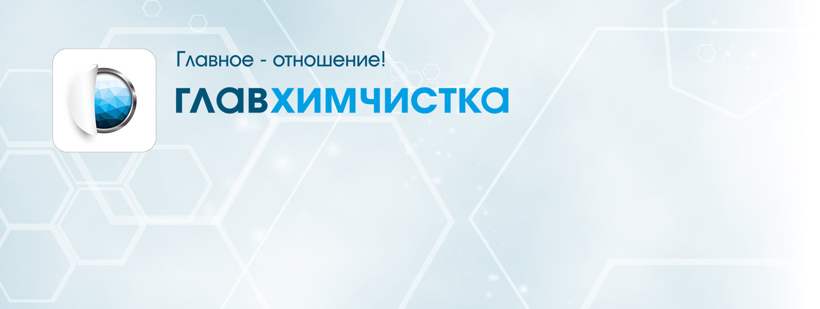 Ателье в Истре: адреса и телефоны – Пошив одежды на заказ: 25 пунктов  оказания бытовых услуг, 31 отзыв, фото – Zoon.ru