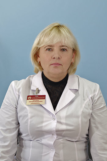 Светлана Васильевна Ильченко