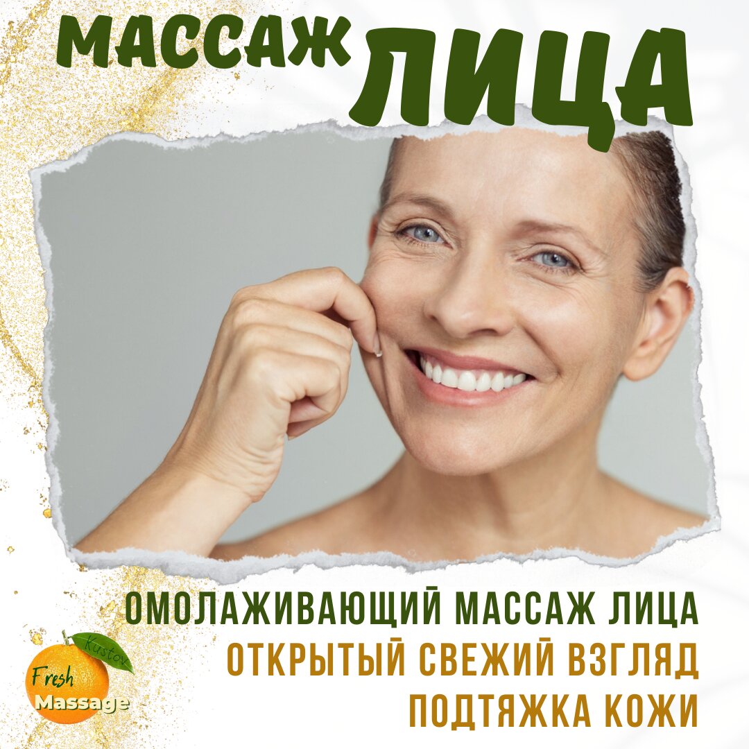 Восстановительный массаж в Адлерском внутригородском районе рядом со мной  на карте, цены - Восстанавливающий массаж: 24 салона красоты и СПА с  адресами, отзывами и рейтингом - Сочи - Zoon.ru