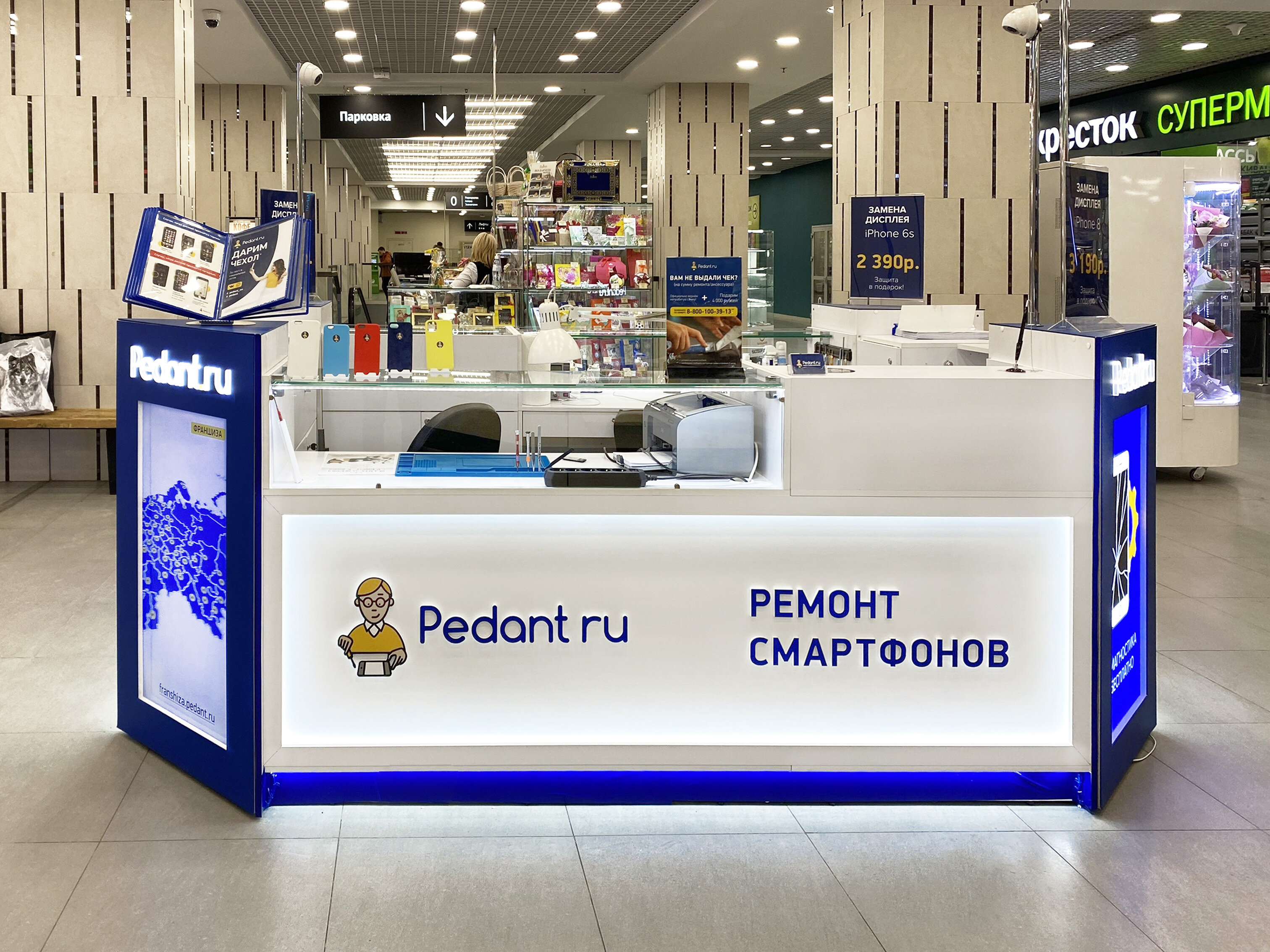 Ремонт телефонов Panasonic (Панасоник) в Нижнем Новгороде рядом со мной на  карте - цены от 500 руб.: адреса, отзывы и рейтинг сервисных центров по  ремонту телефонов - Zoon.ru