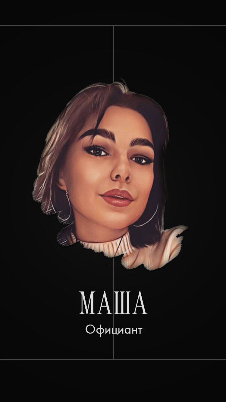 Маша Телушкина