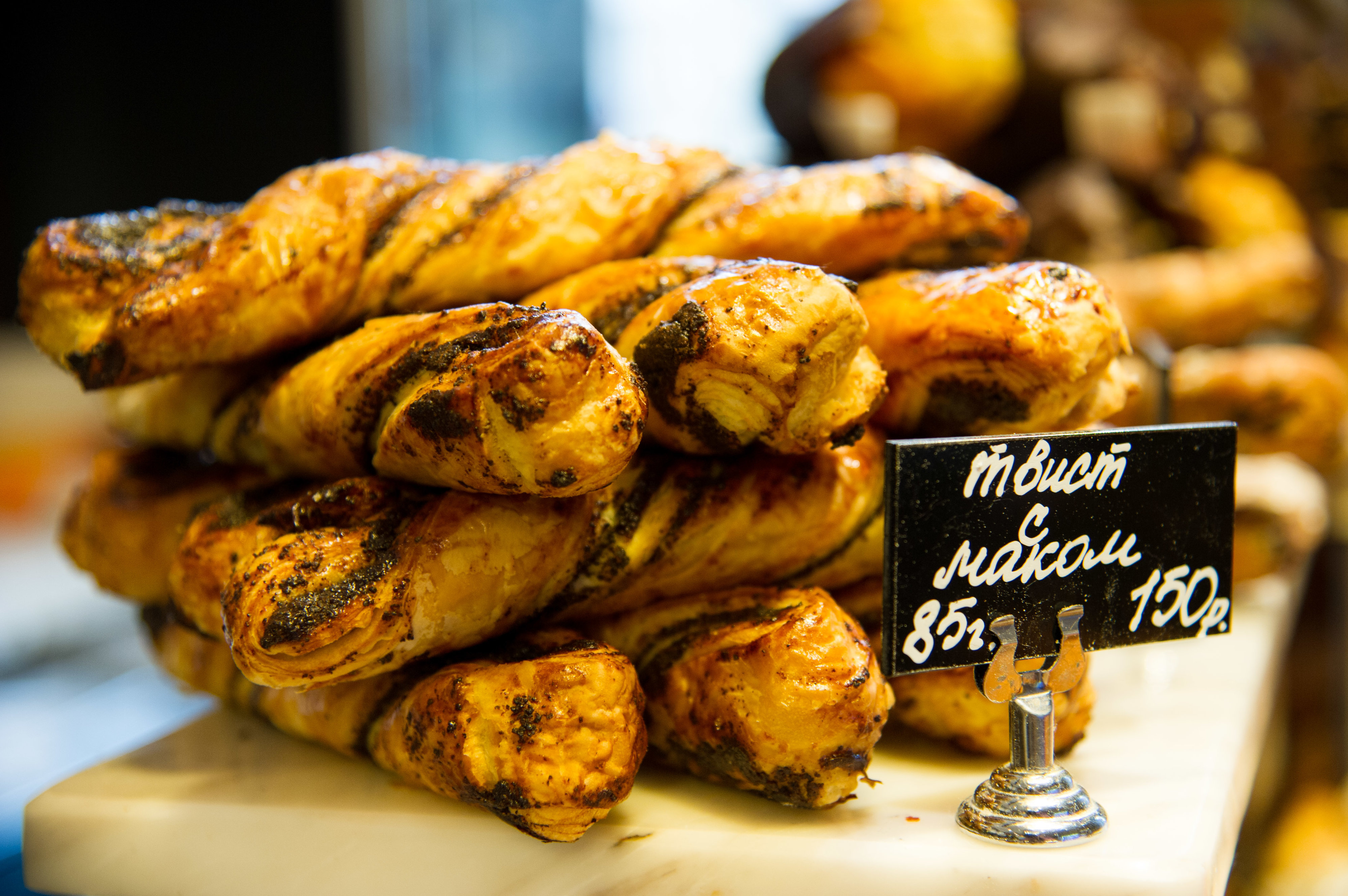 Bread moscow. Хлеб насущный Нескучный сад. Турецкий хлеб пекарня. Арбат хлеб. Пекарня на Арбате.