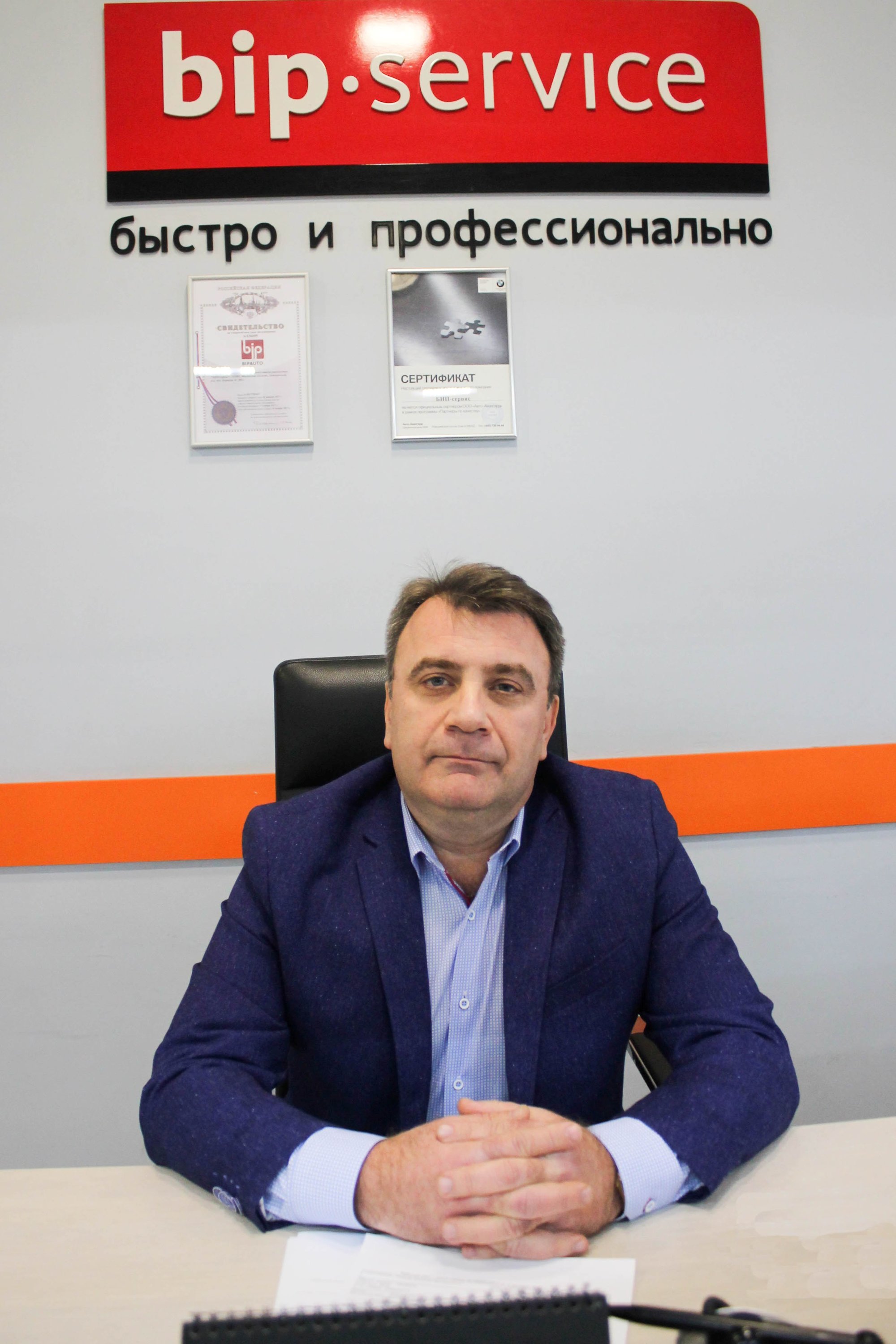 Александр Геннадьевич Пантелеев