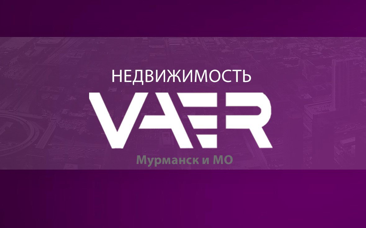 Продажа коммерческой недвижимости в организациях в проезде Капитана Тарана  – Продать нежилую недвижимость: 3 организации, 74 отзыва, фото – Мурманск –  Zoon.ru