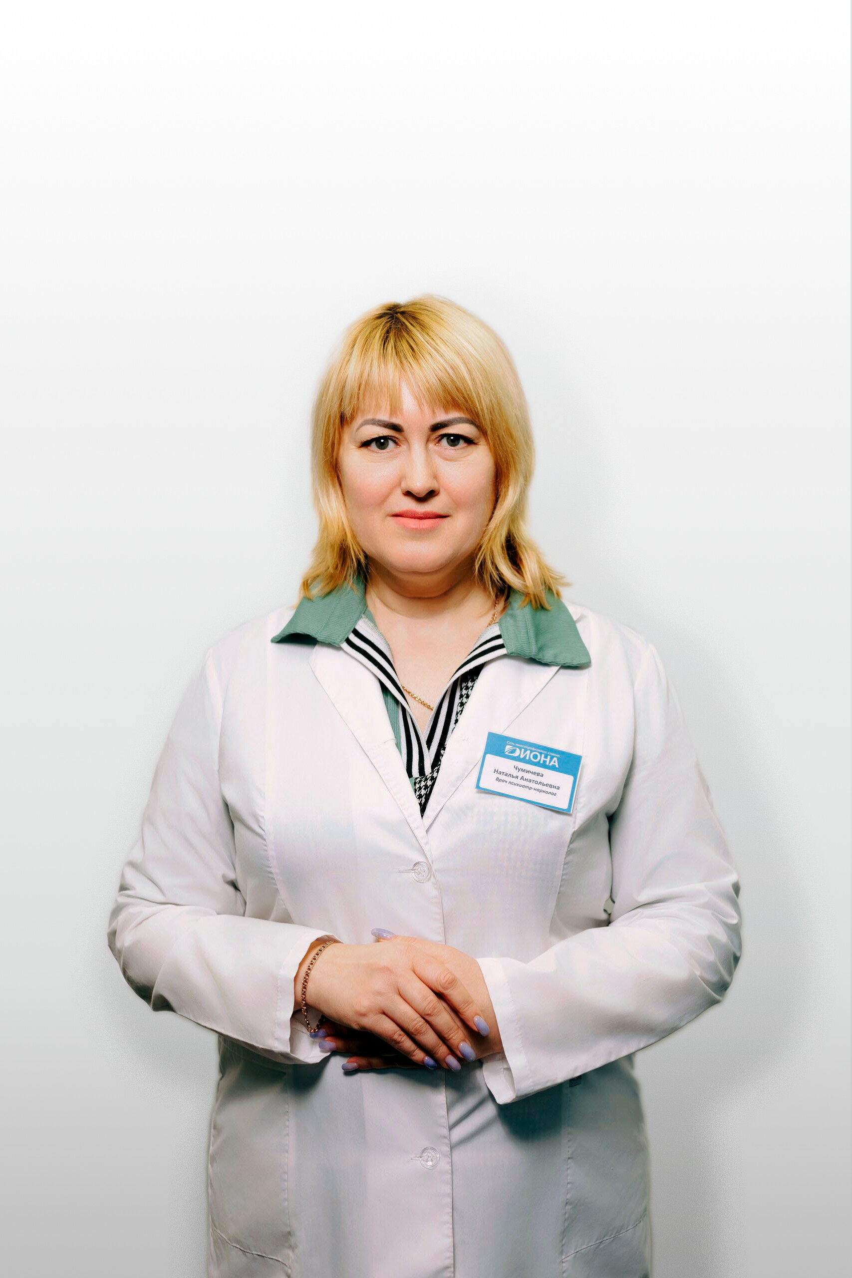 Наталья Анатольевна Чумичёва