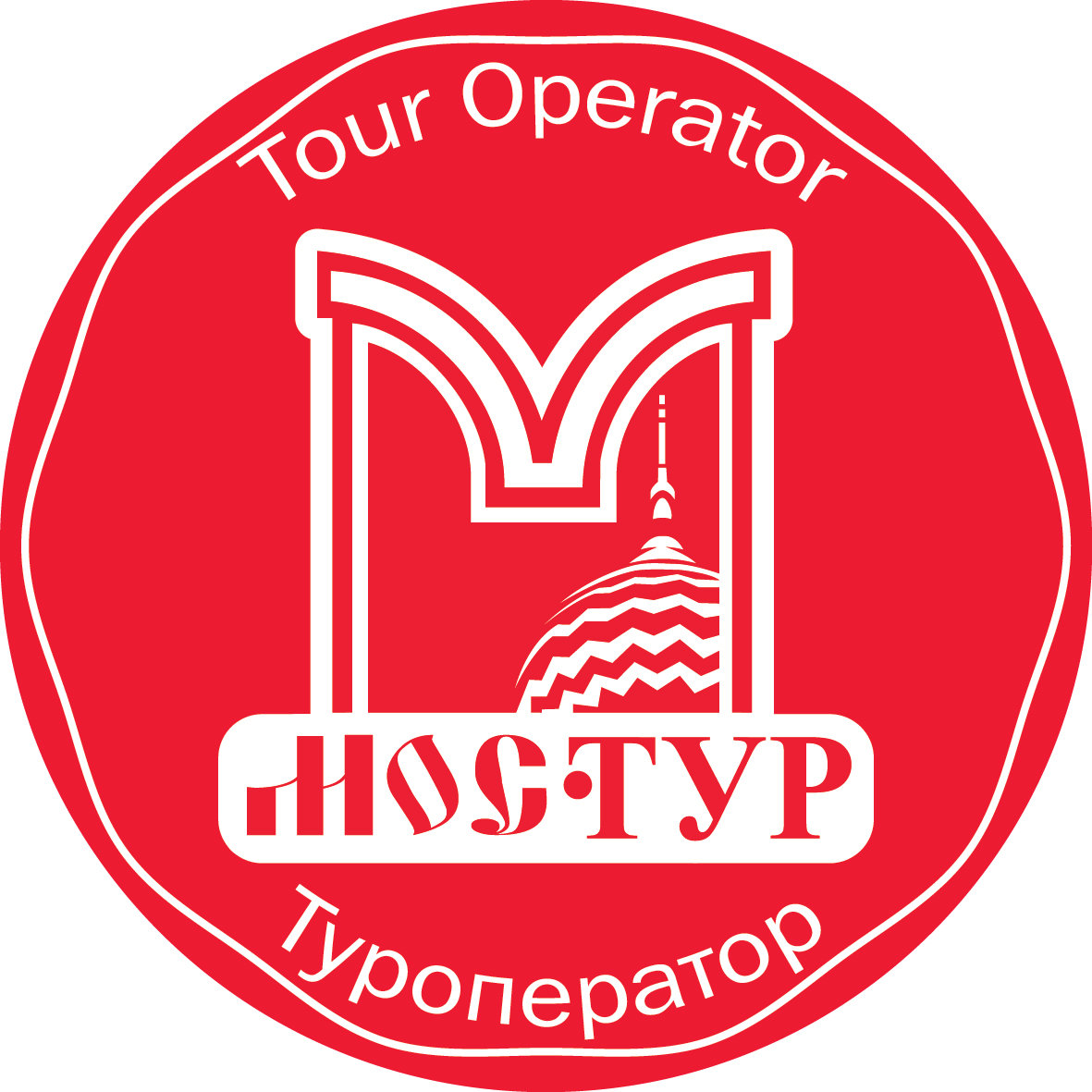 Город туроператор. Мос тур. Туроператор Мос тур. Мос тур Москва. "Мос-тур" гид.