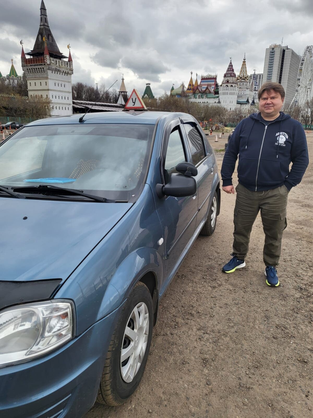 Вячеслав Игоревич Самохоткин