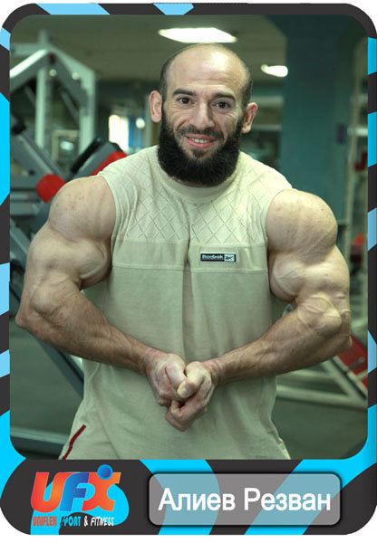 Резван Алиев