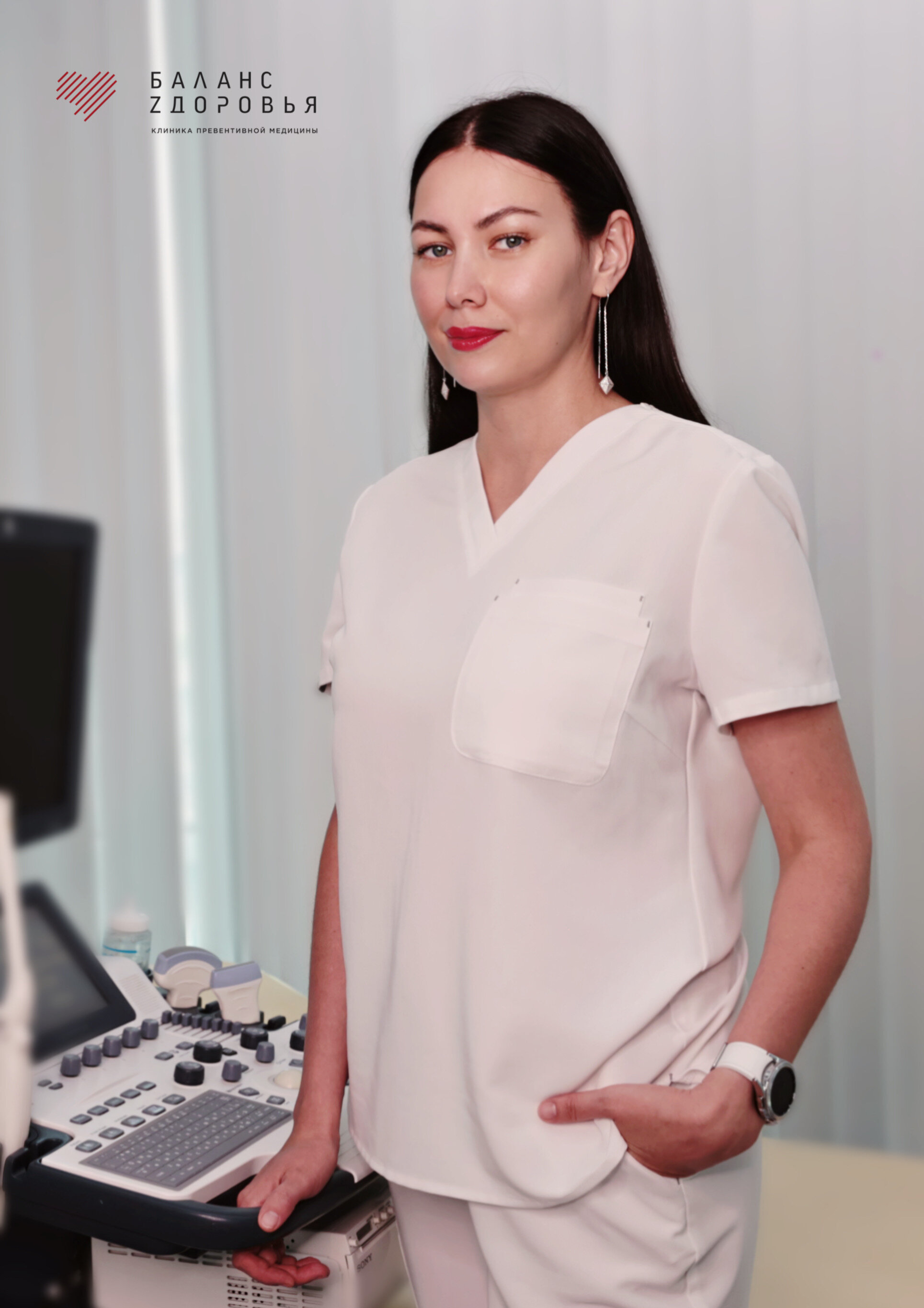 Елена Ильинична Кошкина