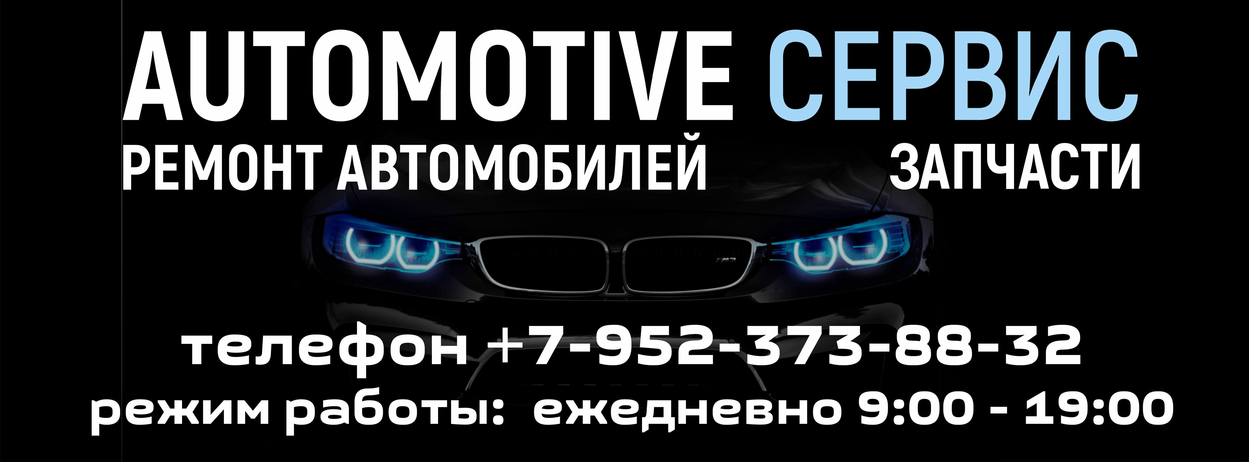 🚗 Лучшие автосервисы Гатчины рядом со мной на карте - рейтинг, цены, фото,  телефоны, адреса, отзывы - Zoon.ru