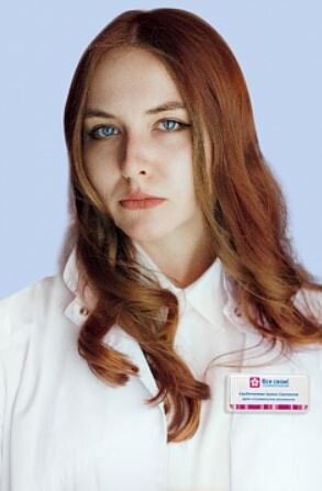 Арина Сергеевна Свидетелева