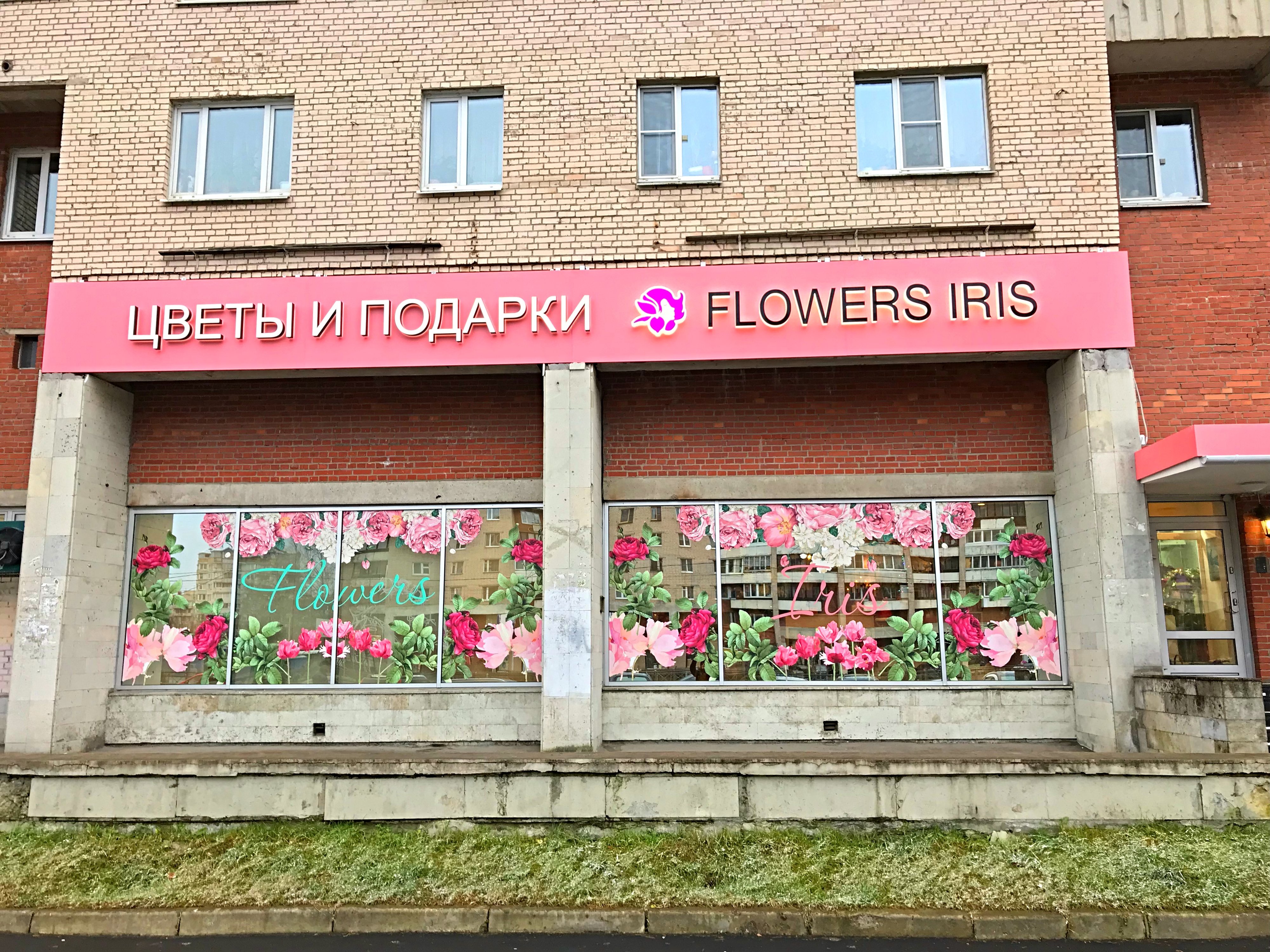 Интернет Магазин Подарков В Санкт Петербурге