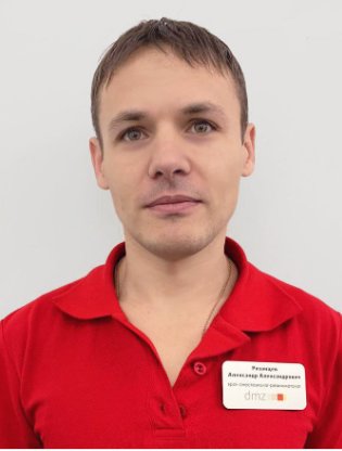 Александр Александрович Рязанцев